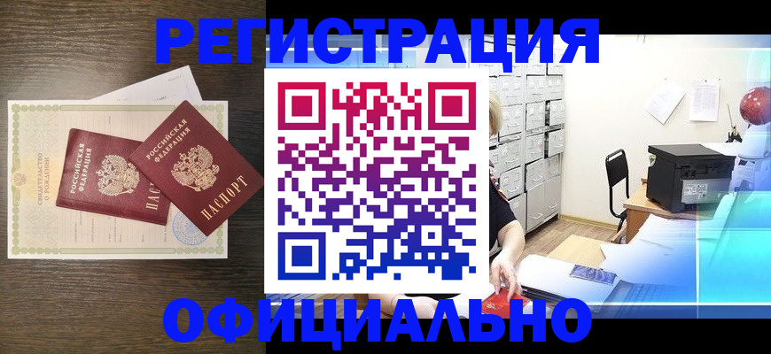 пропишу в квартире в Родниках